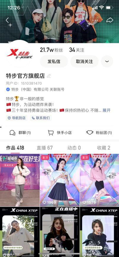 国产精品直播,引领潮流的视听盛宴